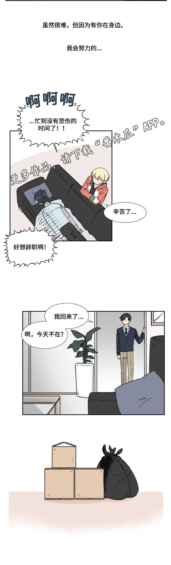 第8话4
