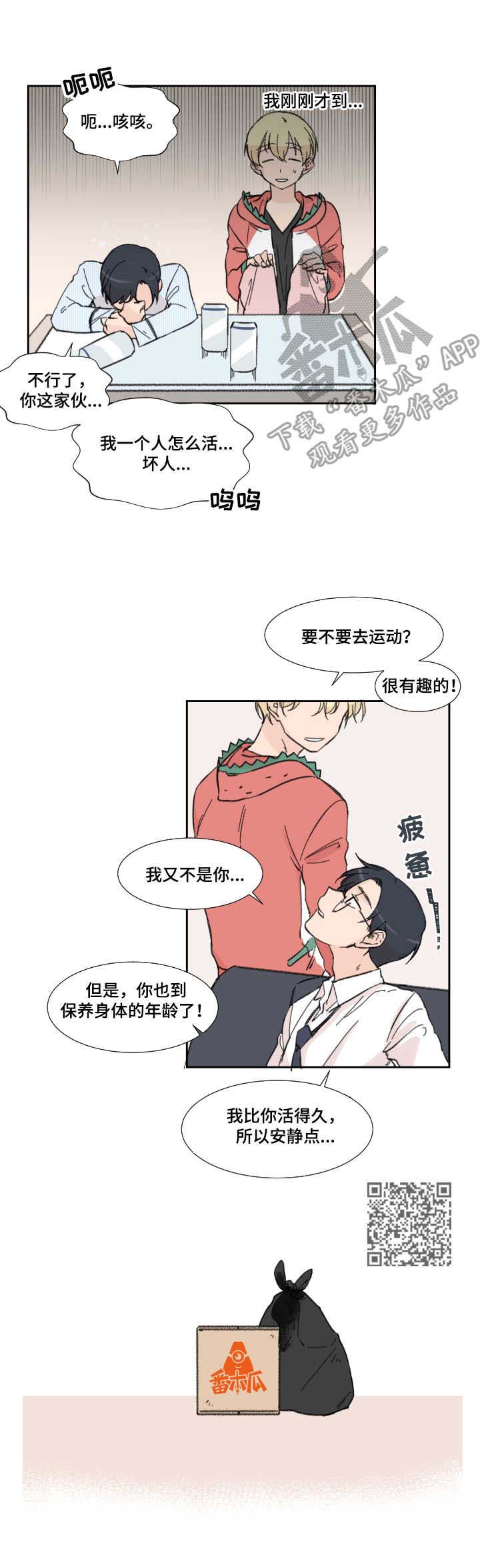 第8话5