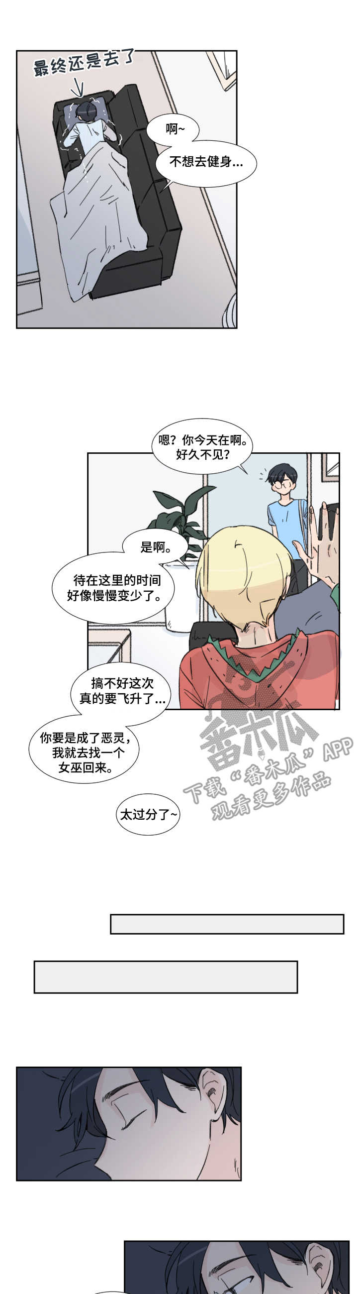 第8话6