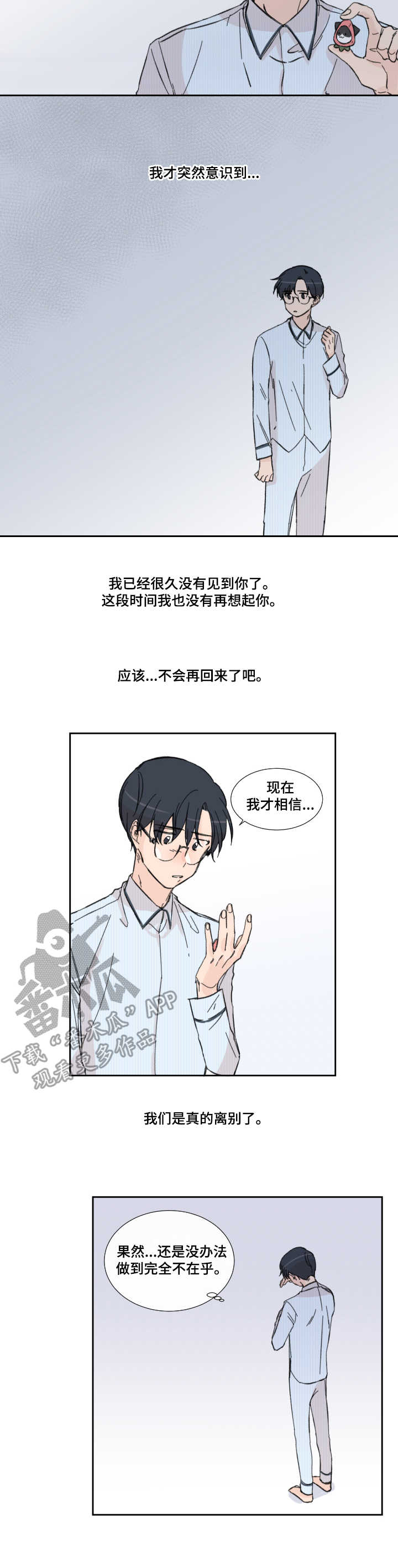 第8话9