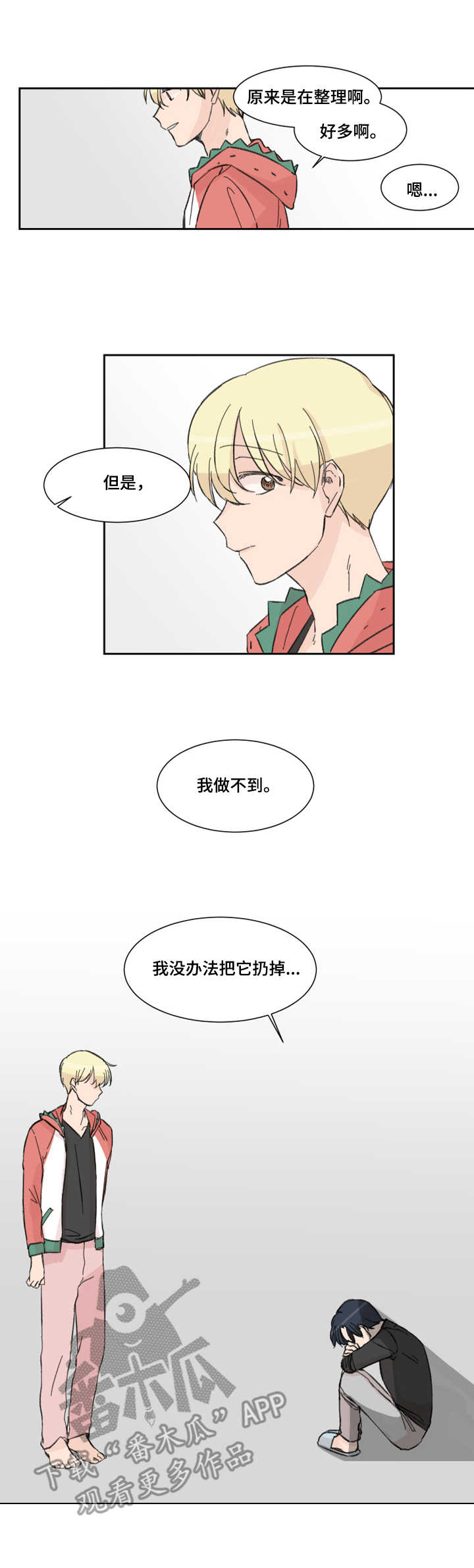 第7话0