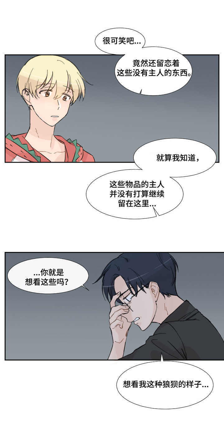 第7话1