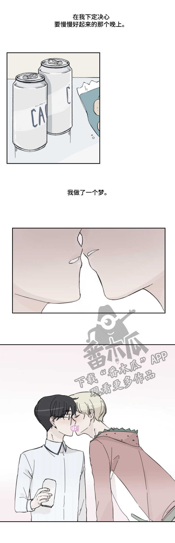 第7话10
