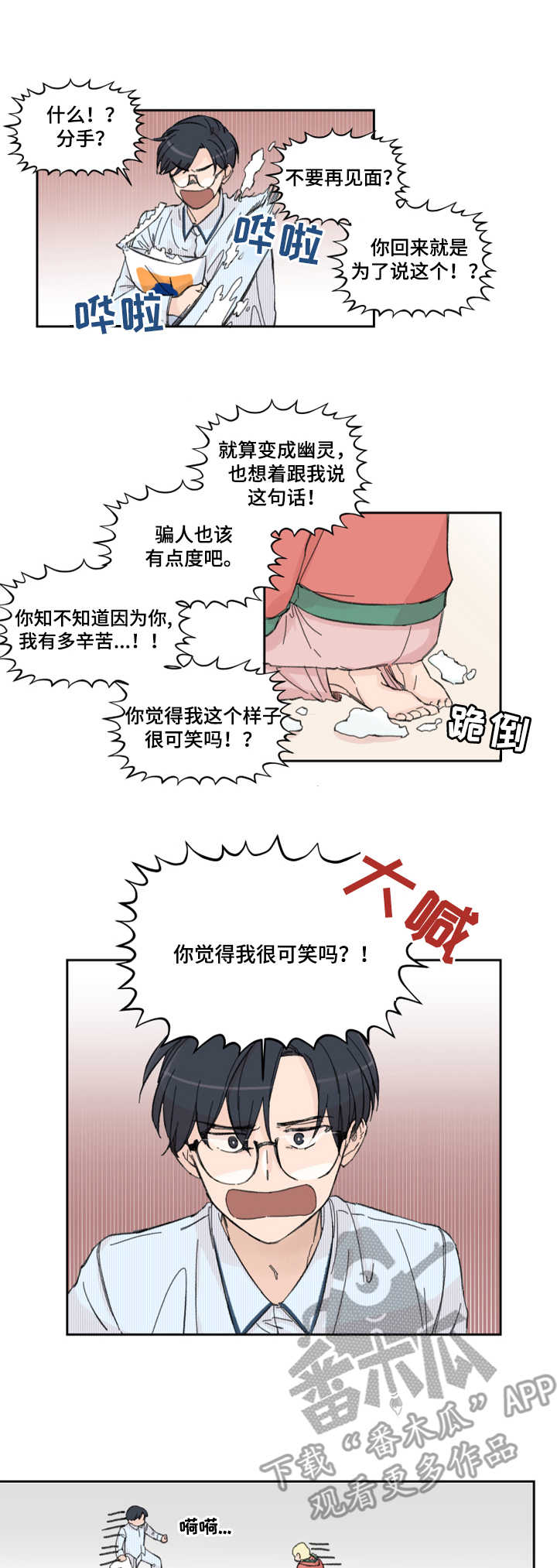第6话0