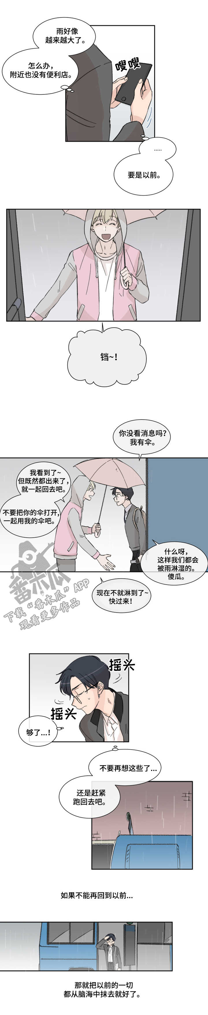 第5话0