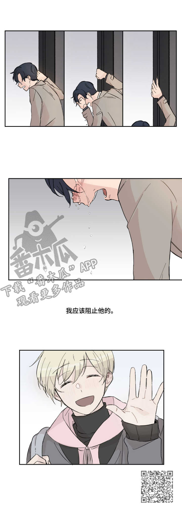 第5话17
