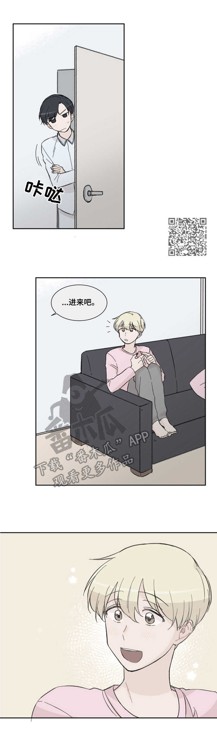 第4话4