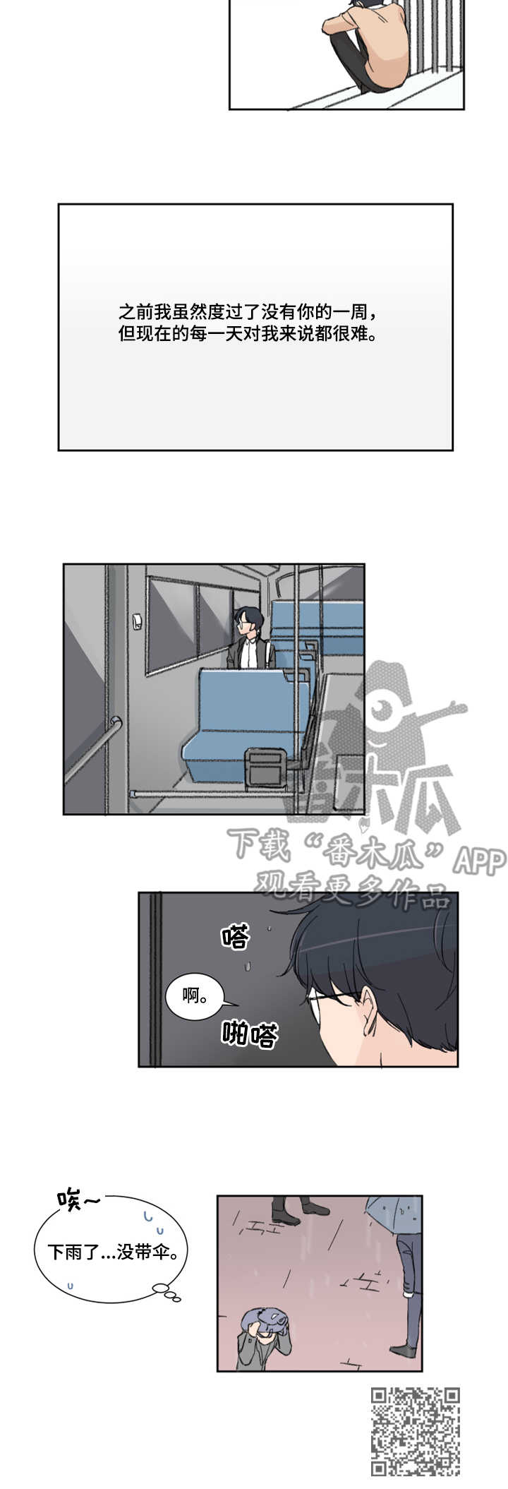 第4话17