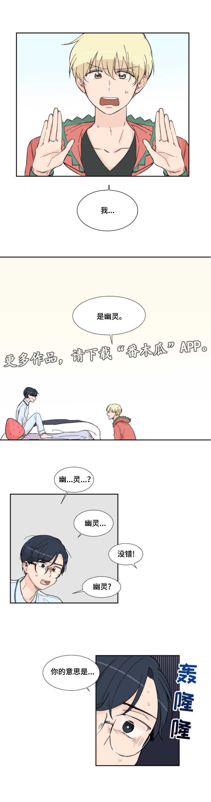 第2话6