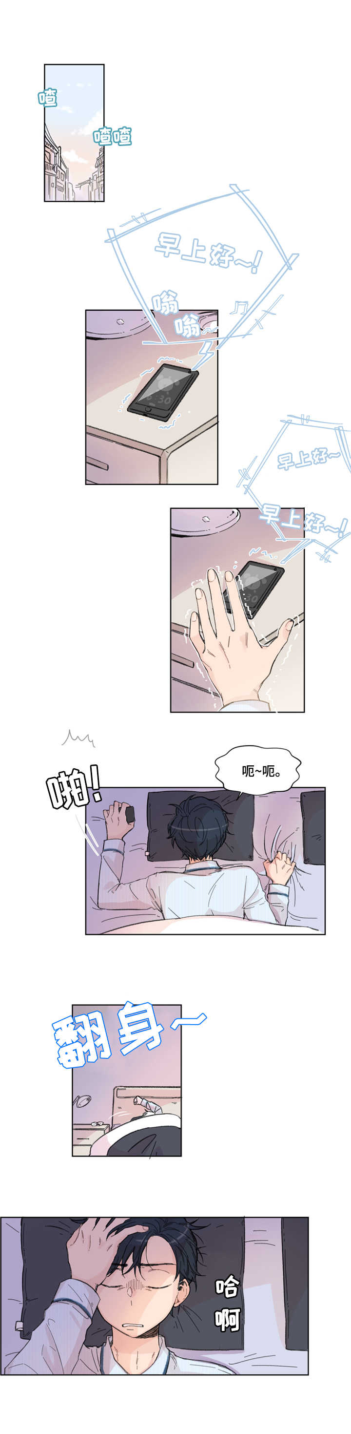 第1话0