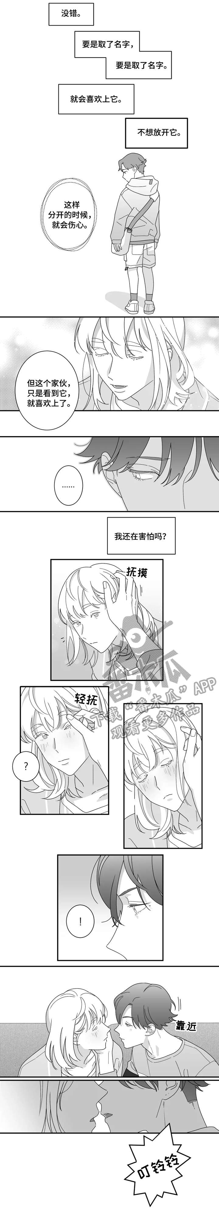 第17话0