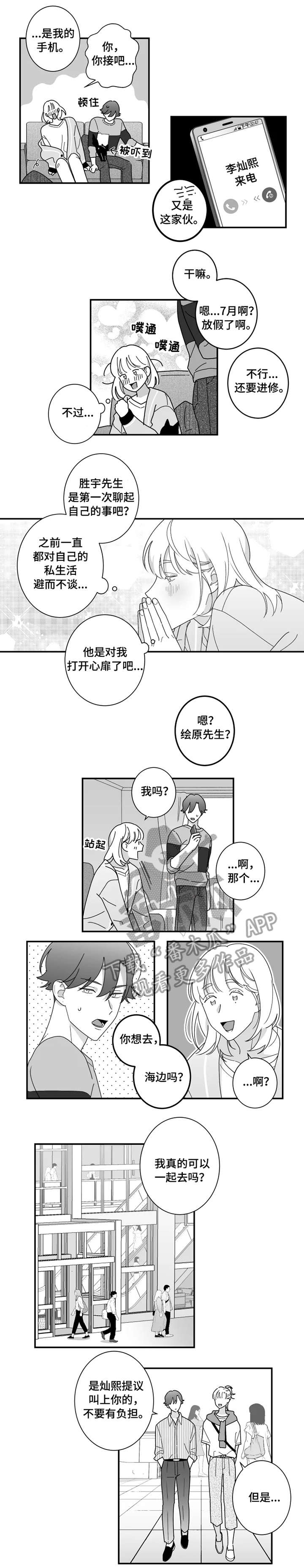 第17话1