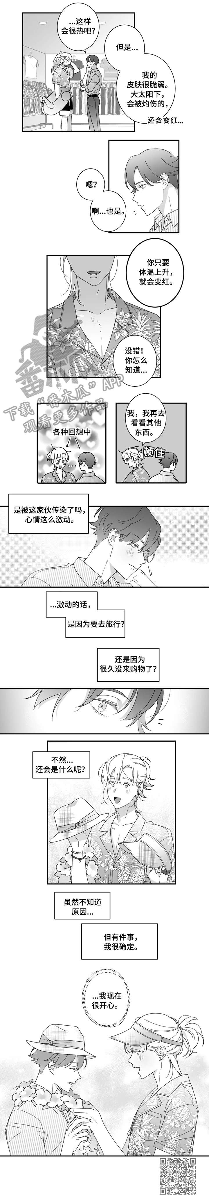 第17话4