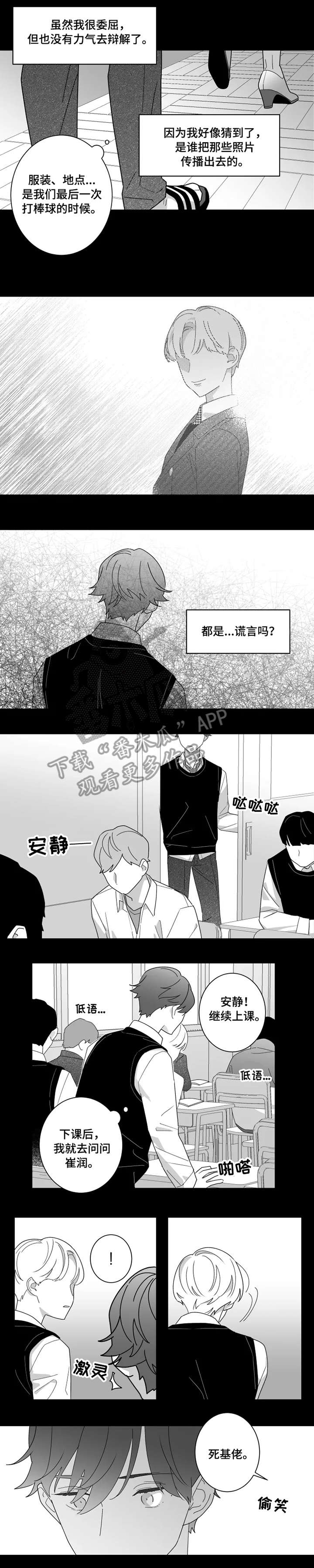 第10话0