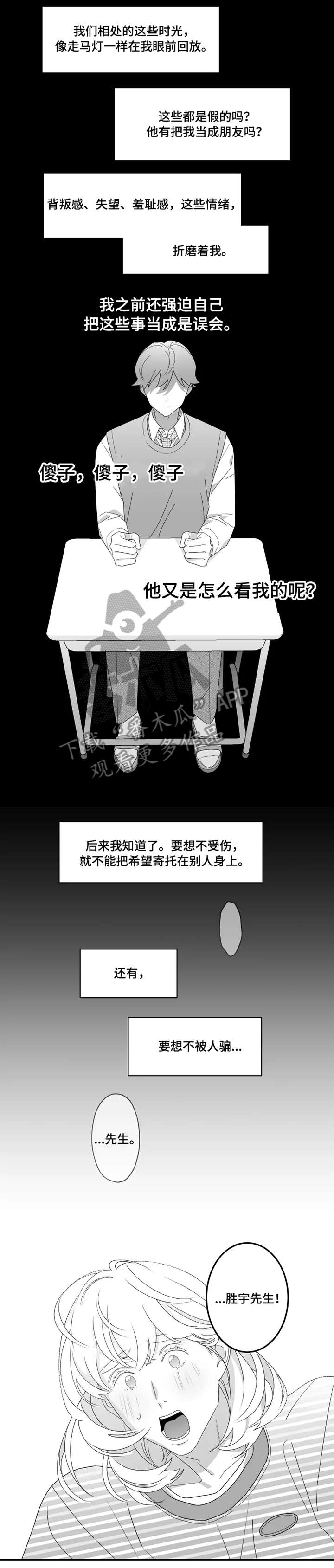 第10话1