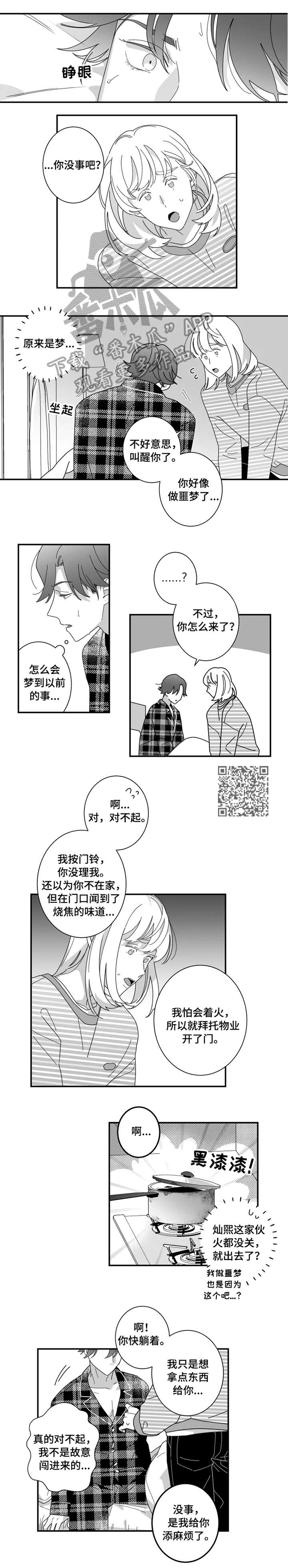 第10话2