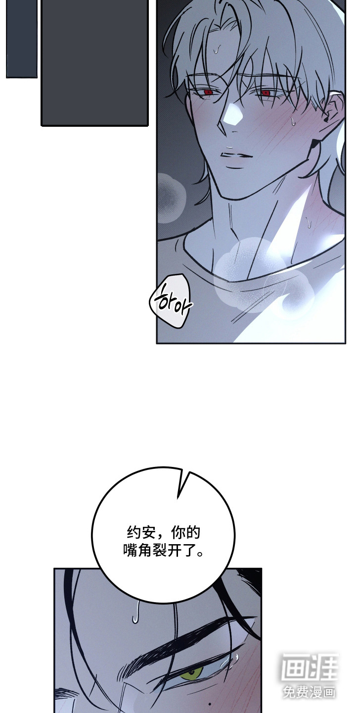 第9话16