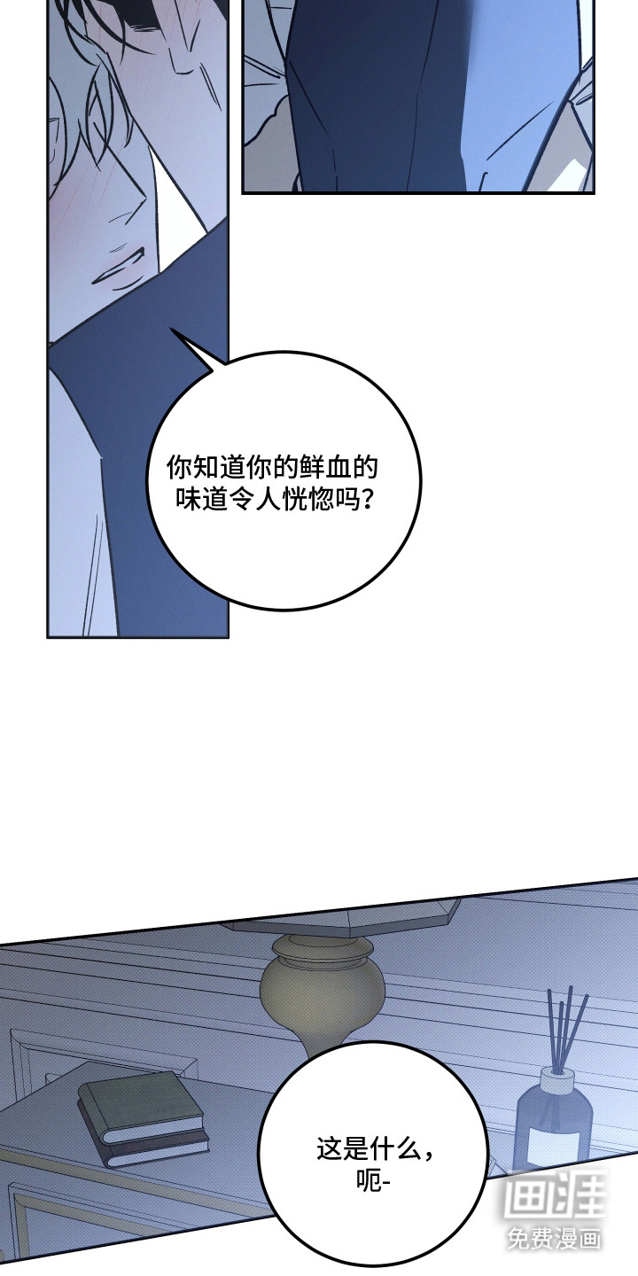 第9话20