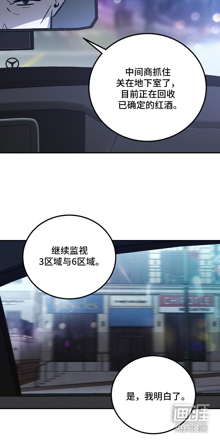 第9话3