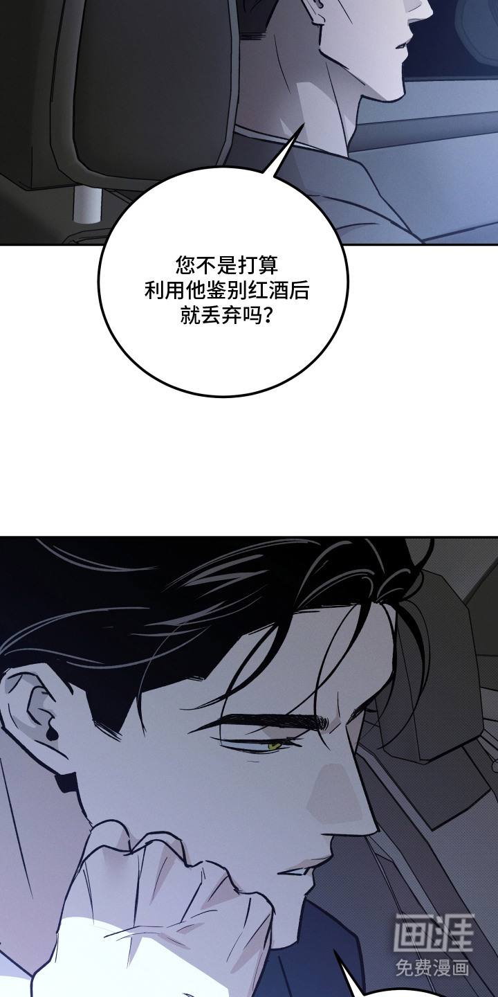 第9话6