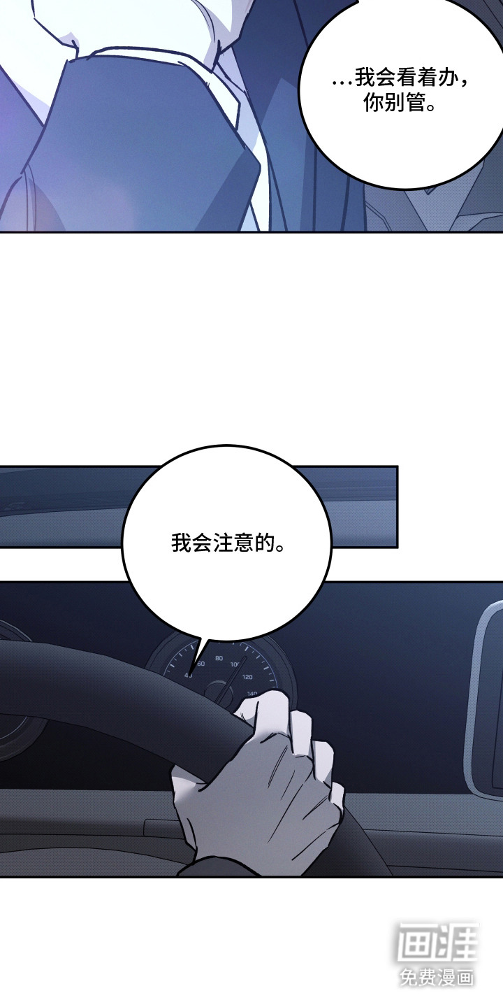 第9话7