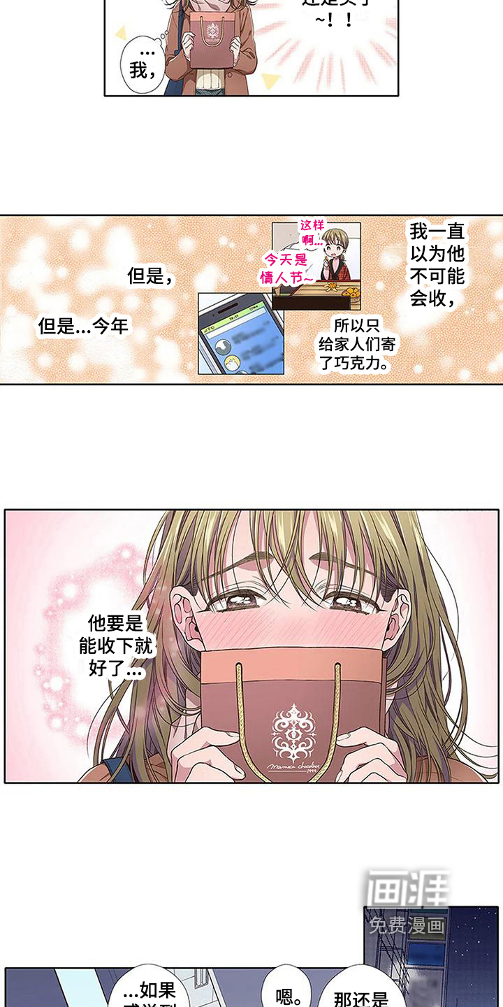 第21话10