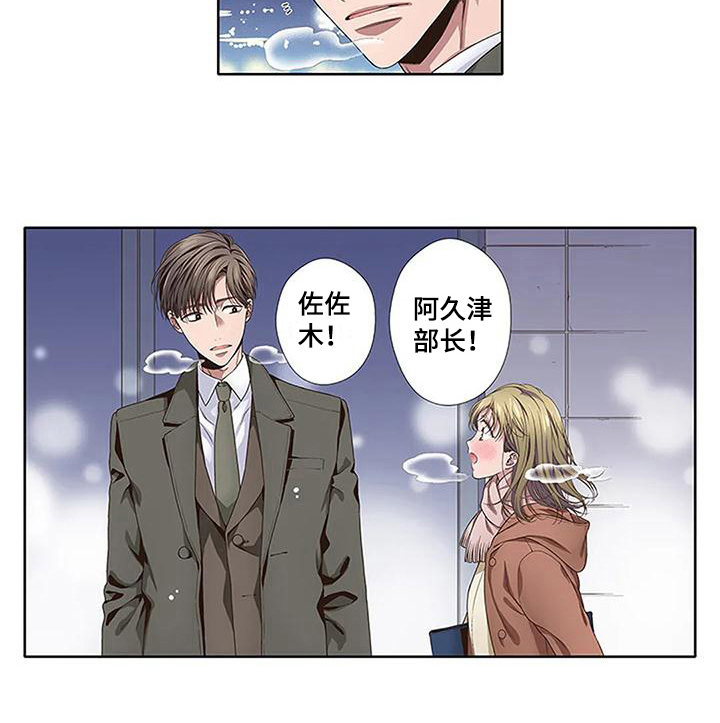 第21话13