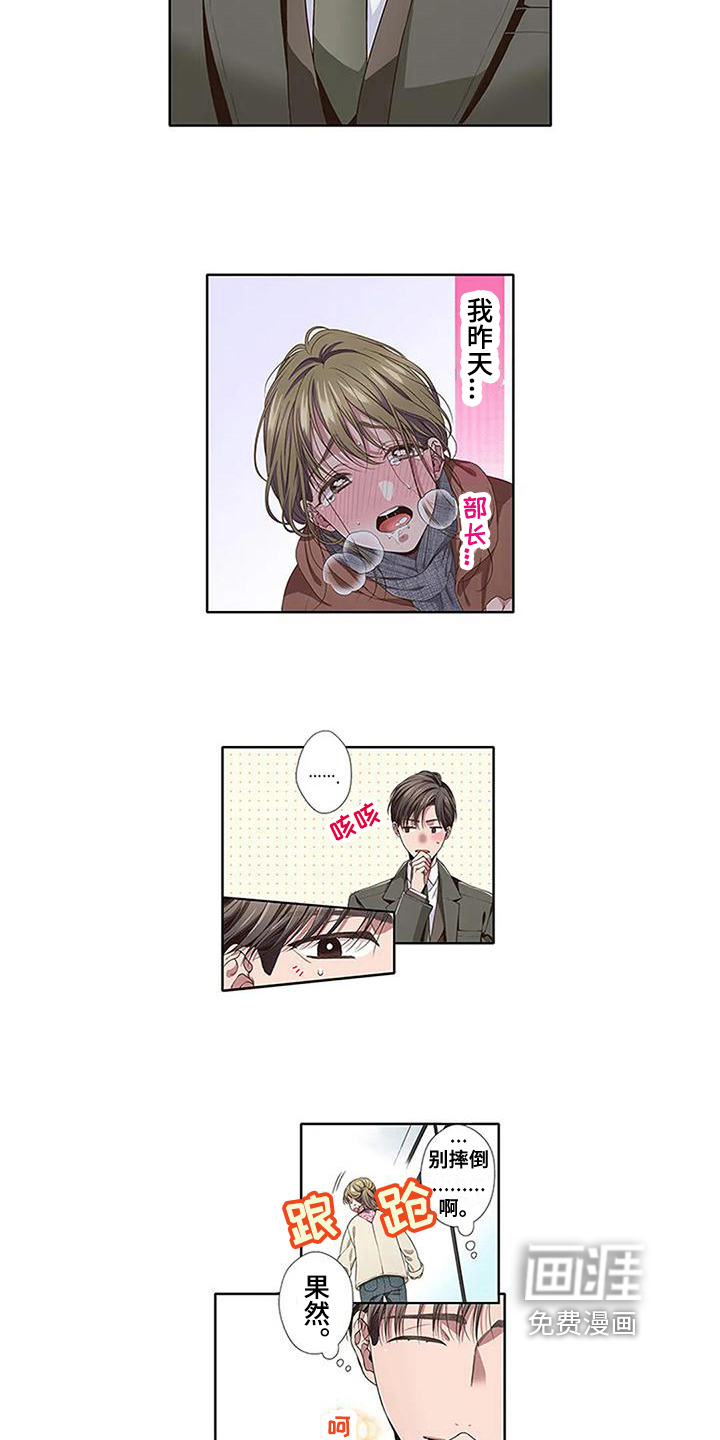 第21话4