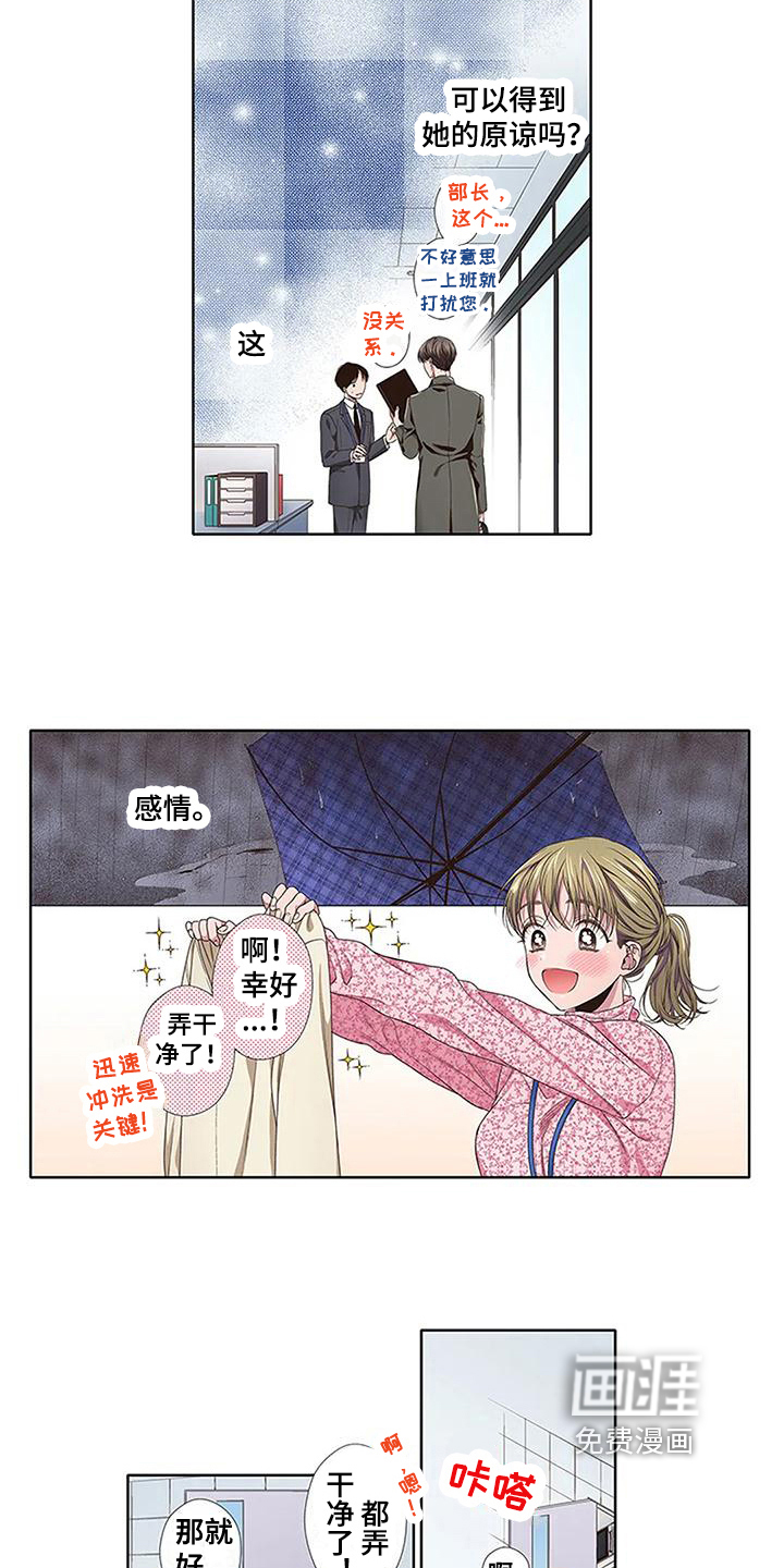 第21话6