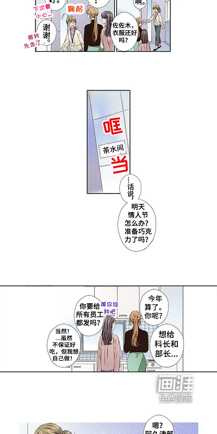 第21话7