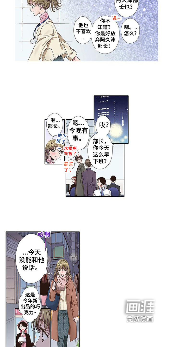 第21话8