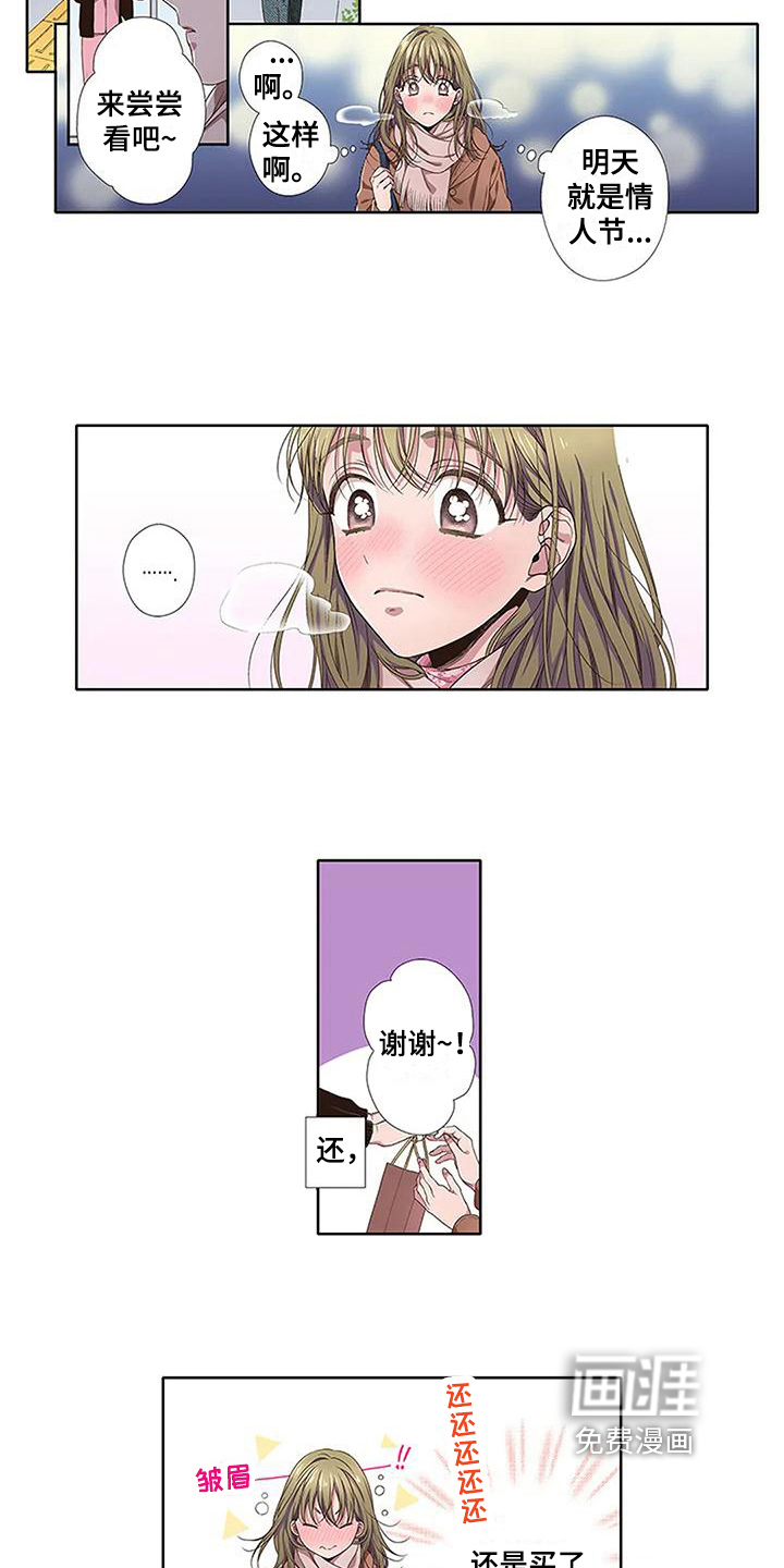 第21话9