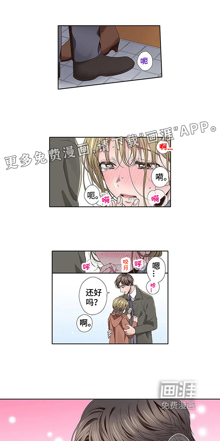 第20话0