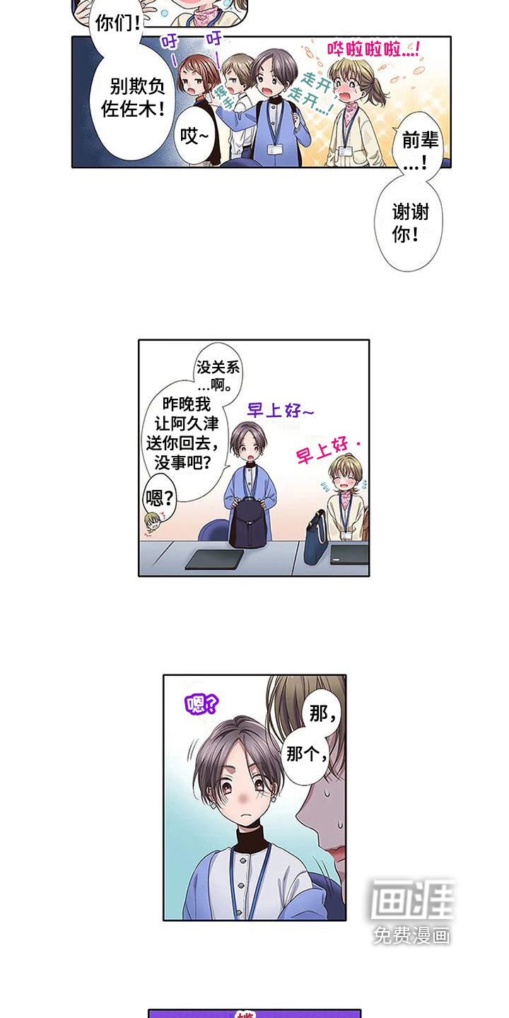 第20话11