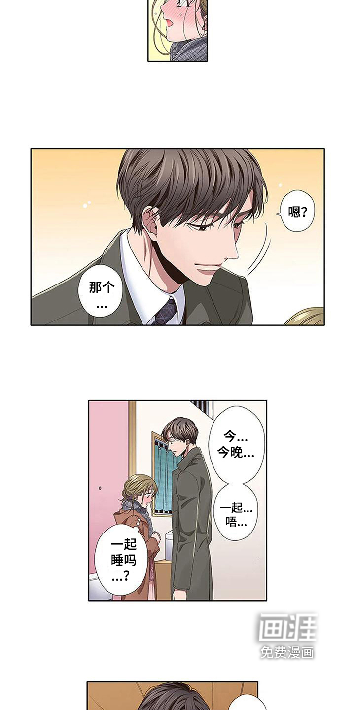第20话3