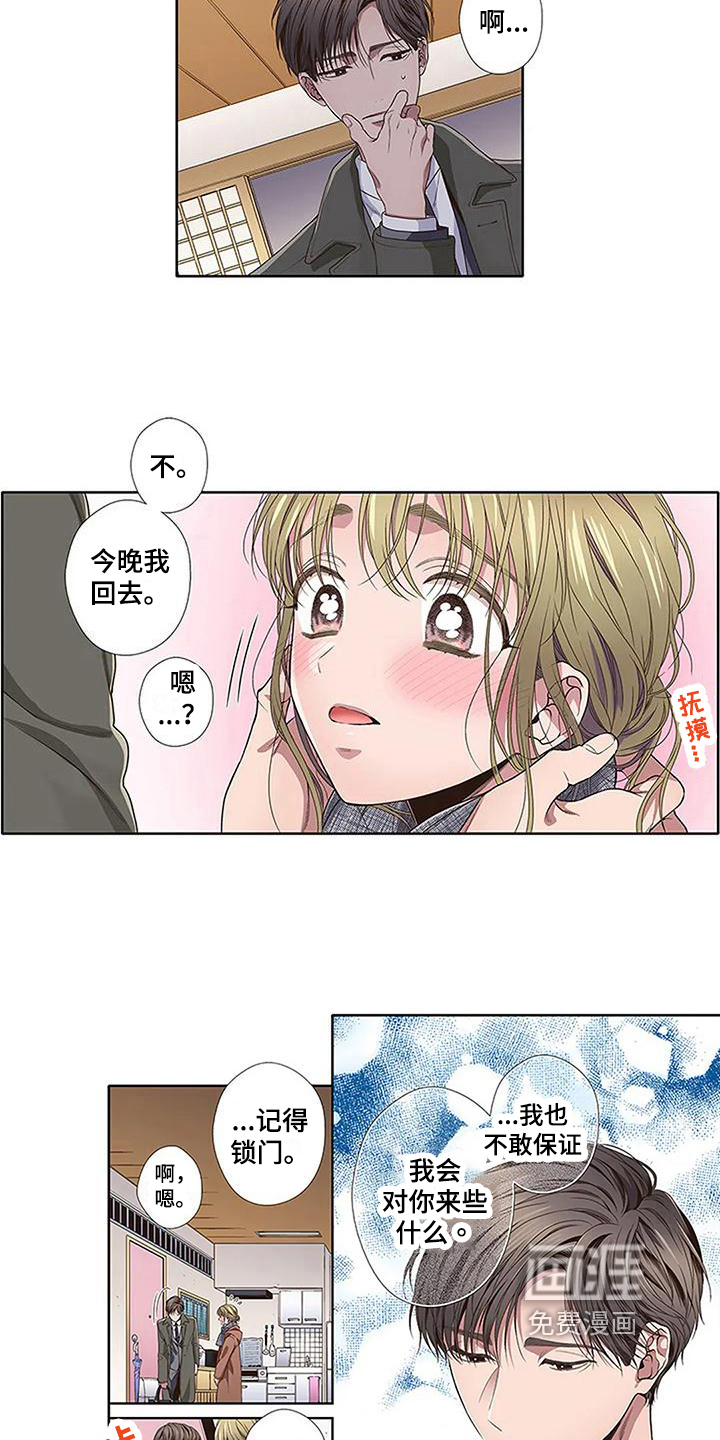 第20话4