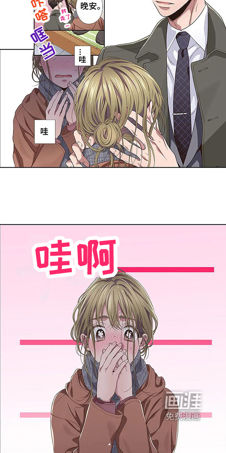 第20话5