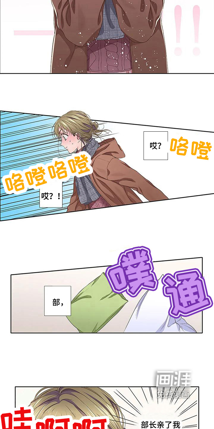 第20话6
