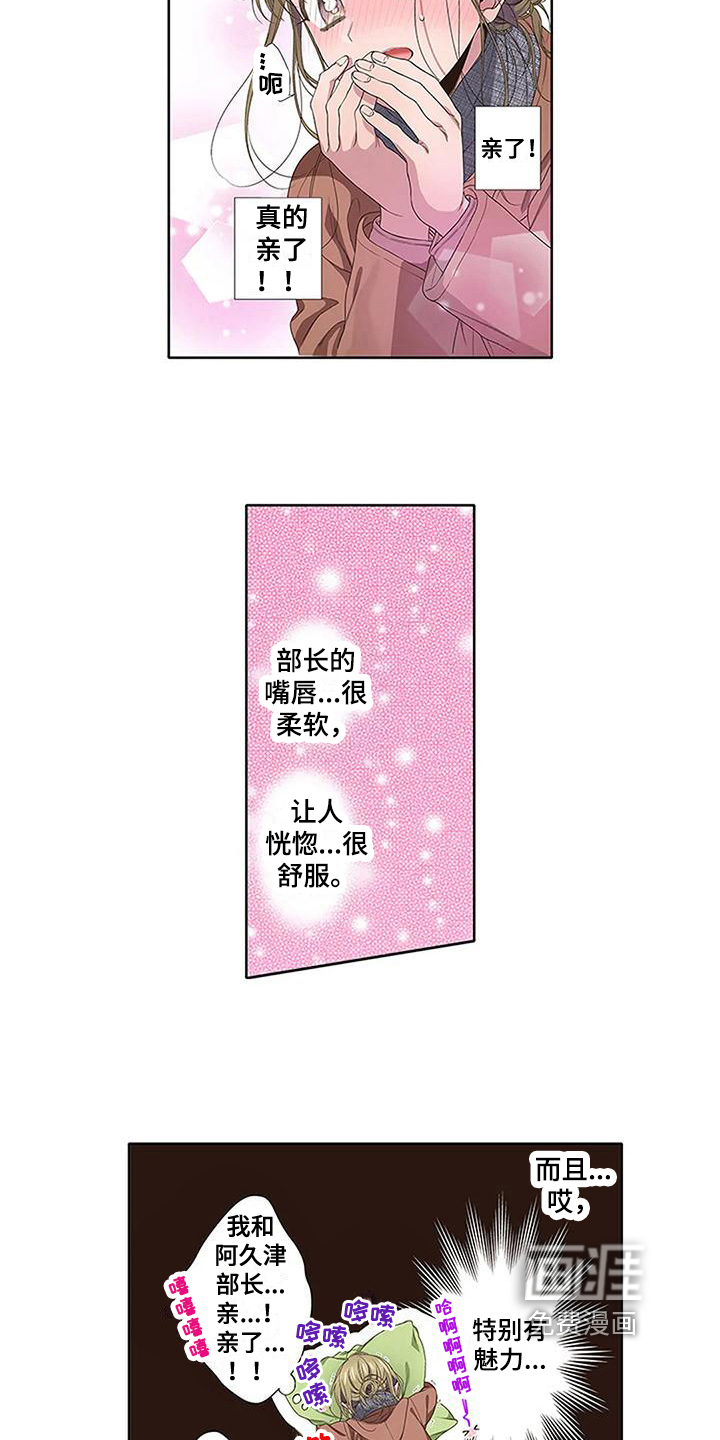 第20话8