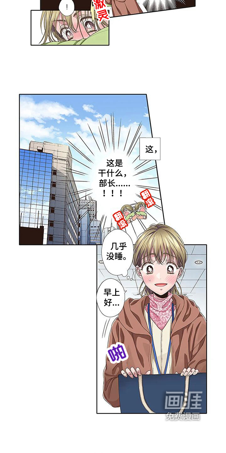 第20话9