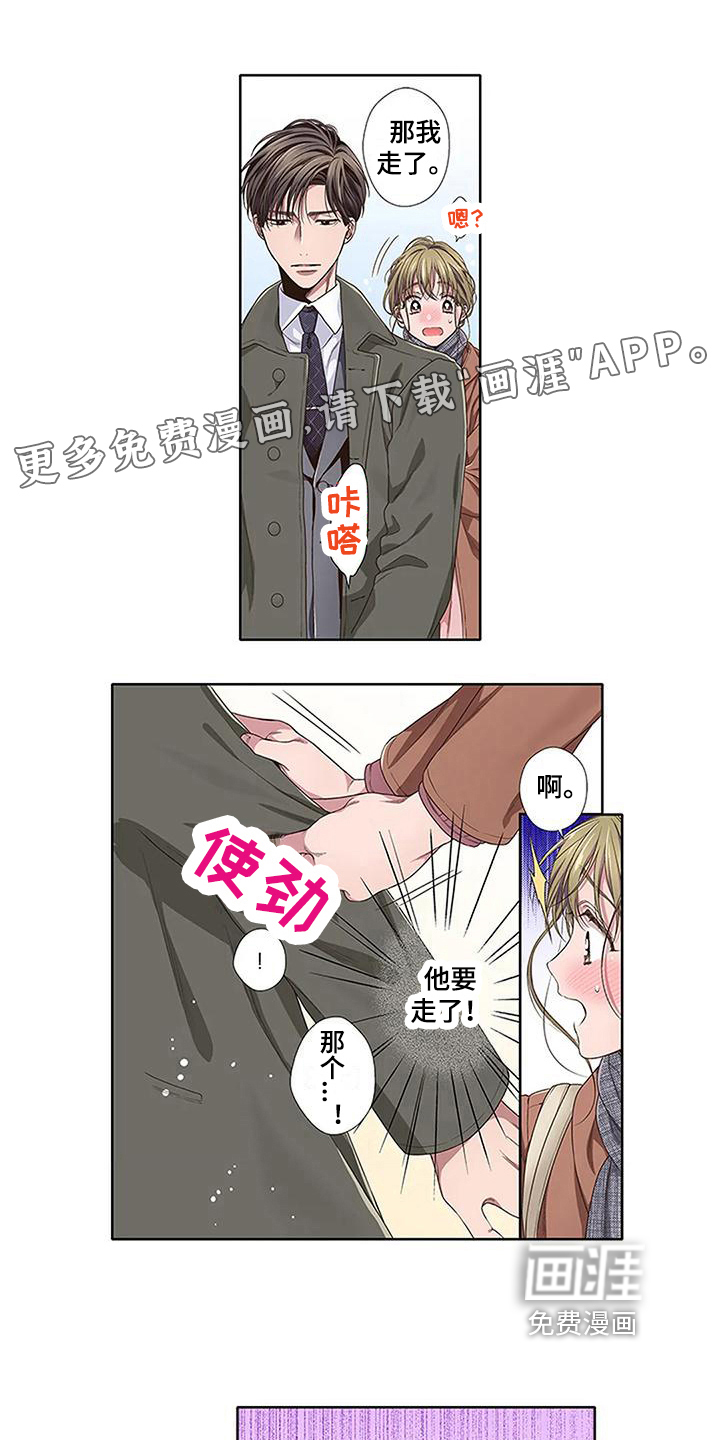 第19话0
