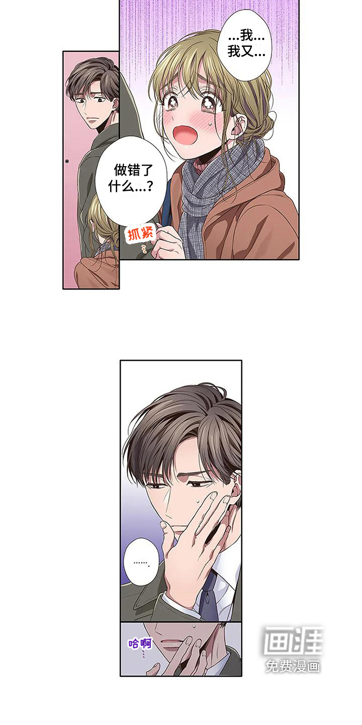 第19话1