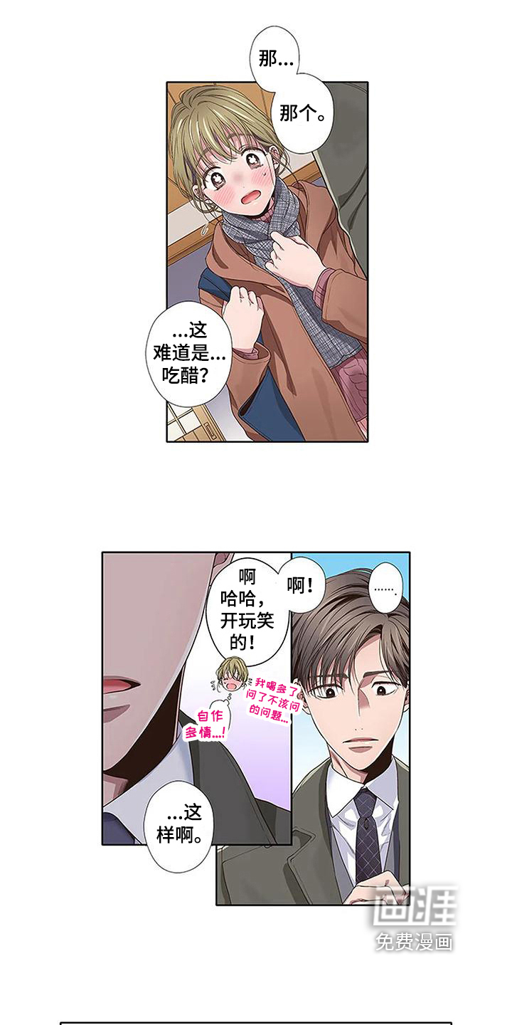 第19话4
