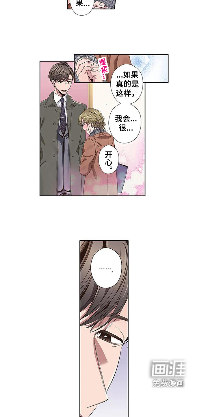 第19话6
