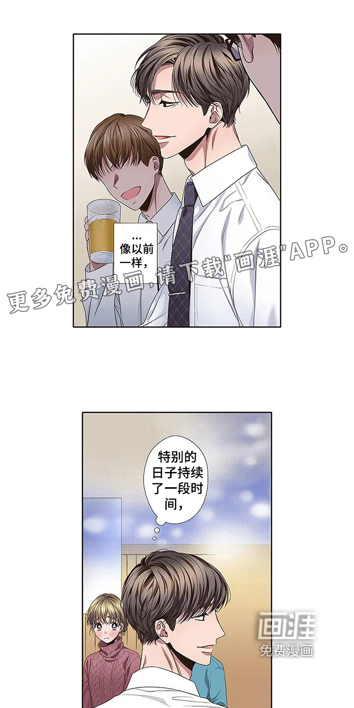 第18话0