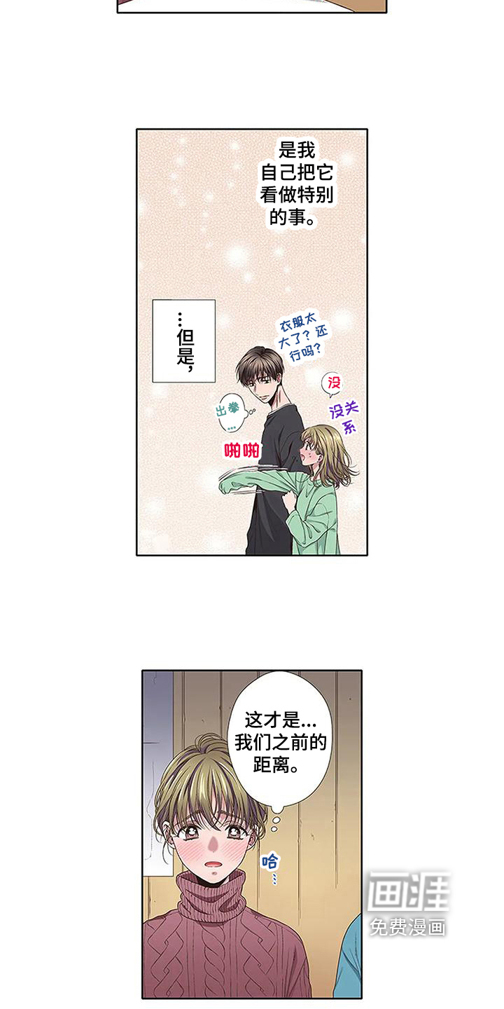 第18话1