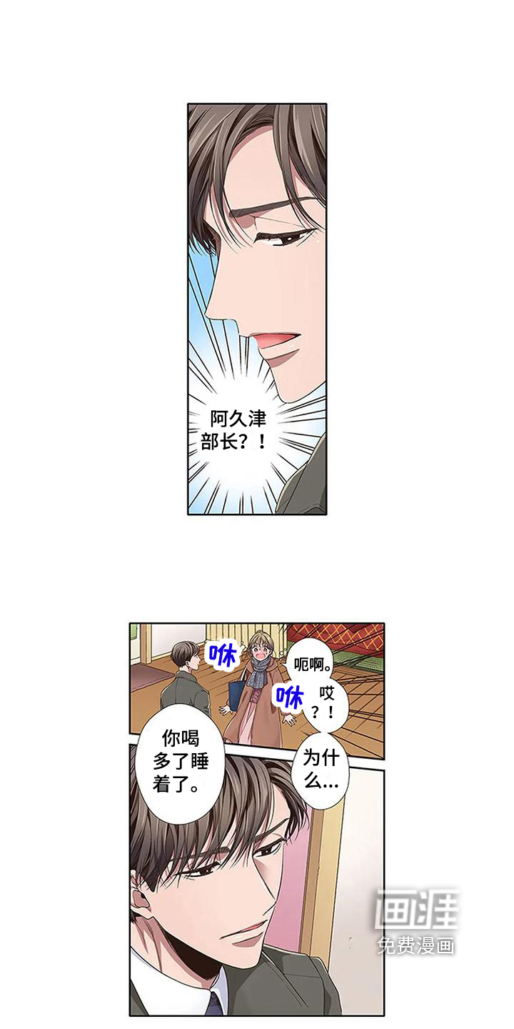 第18话11