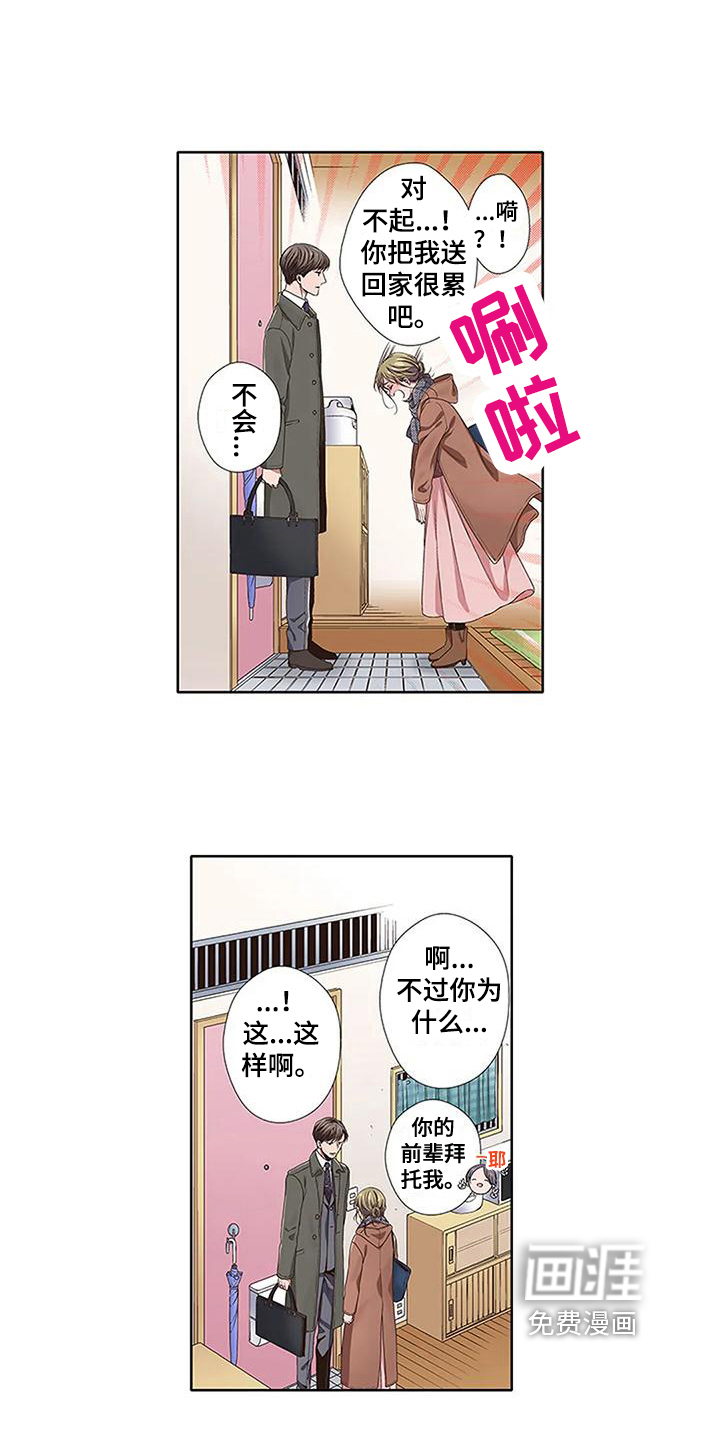 第18话12