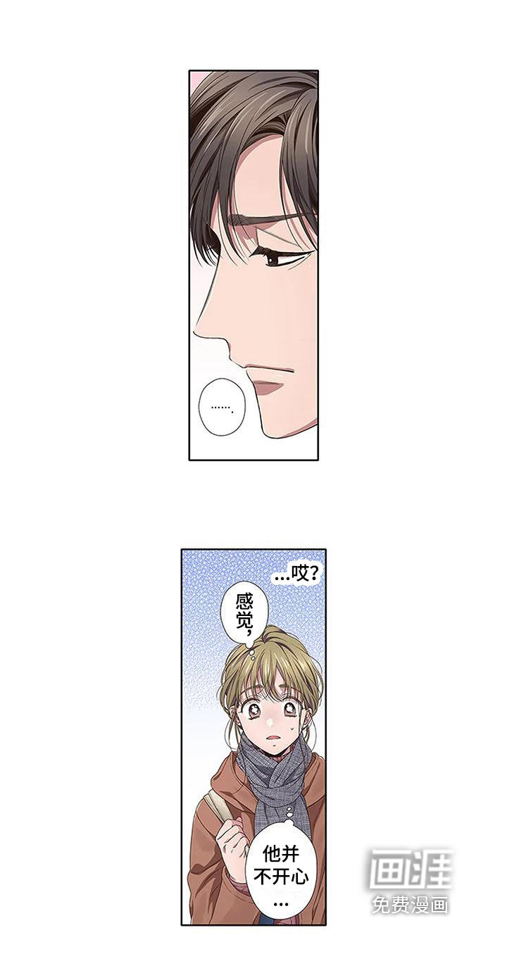 第18话13