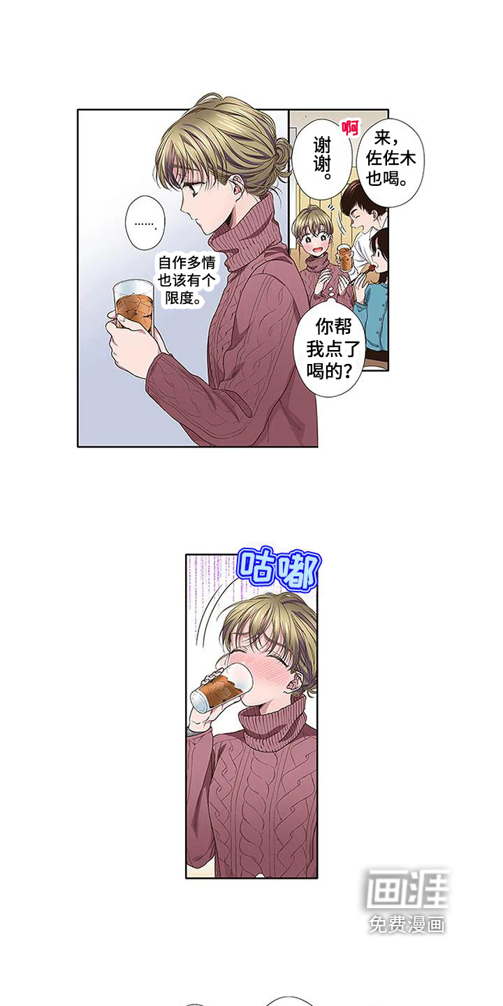 第18话2